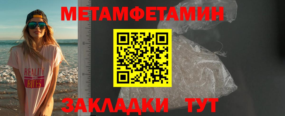АМФЕТАМИН VHQ  Amphetamine  Кувандык  Вход с VPN 