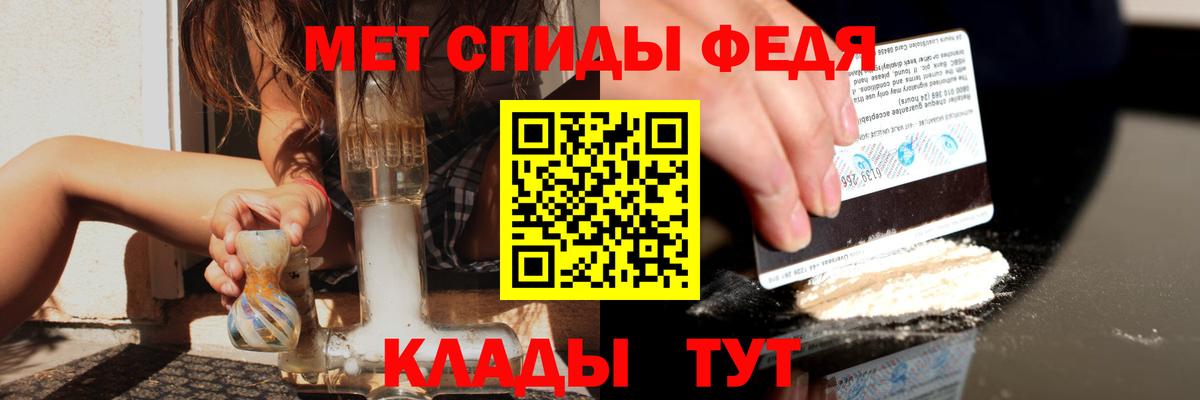 Амфетамин 97% Кувандык