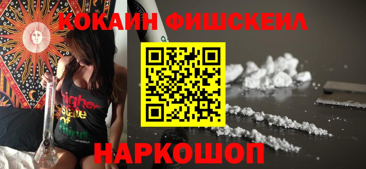 Кувандык  Кокаин VHQ  Вход с VPN  COCAIN Columbia 