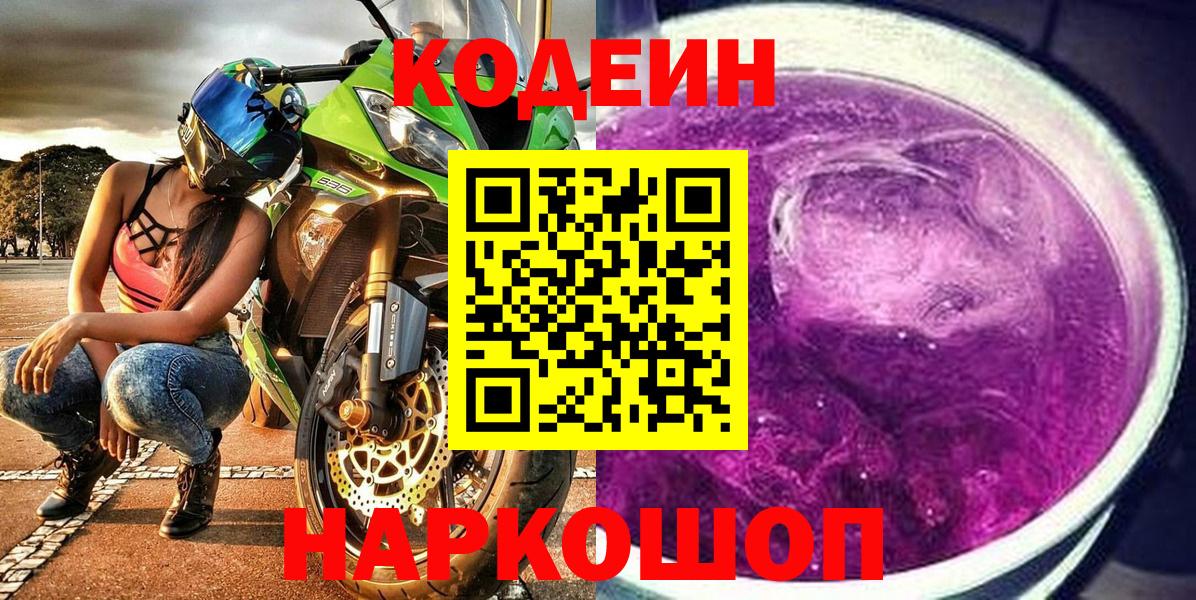 КОКАИН  МАРИХУАНА  Вход с VPN  Кувандык  Мефедрон   Экстази  Гашиш  MDMA 