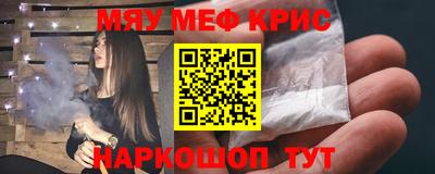 альфа пвп VHQ Комсомольск-на-Амуре