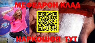 экстази Конаково