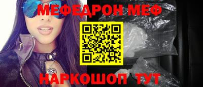 альфа пвп VHQ Комсомольск-на-Амуре