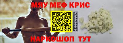 альфа пвп VHQ Комсомольск-на-Амуре