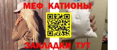 мескалин Коммунар