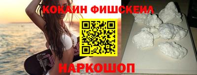 альфа пвп VHQ Комсомольск-на-Амуре