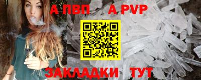 альфа пвп VHQ Комсомольск-на-Амуре