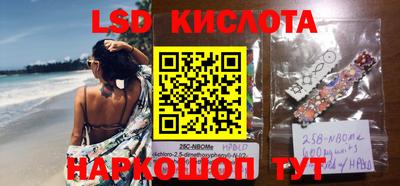 экстази Конаково