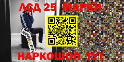 экстази Конаково