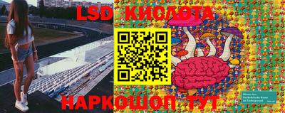 экстази Конаково