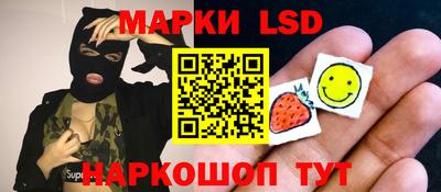 экстази Конаково