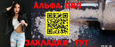 мескалин Коммунар