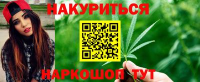 мескалин Коммунар