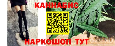 мескалин Коммунар