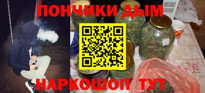альфа пвп VHQ Комсомольск-на-Амуре