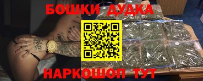 мескалин Коммунар