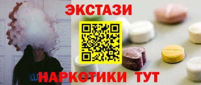 мескалин Коммунар