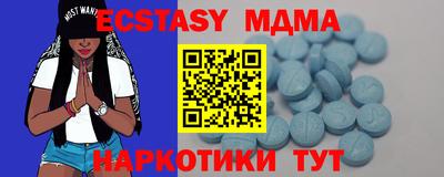 мескалин Коммунар