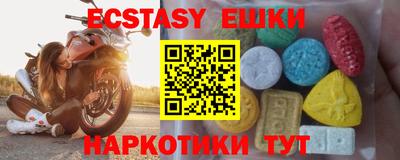 мескалин Коммунар