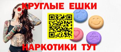 экстази Конаково
