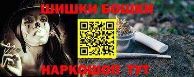 экстази Конаково