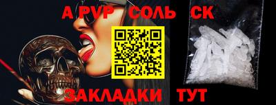 экстази Конаково