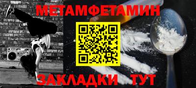 мескалин Коммунар