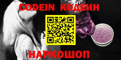 альфа пвп VHQ Комсомольск-на-Амуре