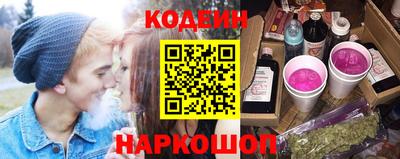 мескалин Коммунар