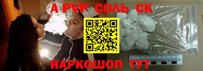 мескалин Коммунар
