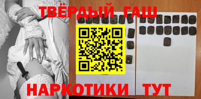 альфа пвп VHQ Комсомольск-на-Амуре