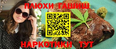 альфа пвп VHQ Комсомольск-на-Амуре