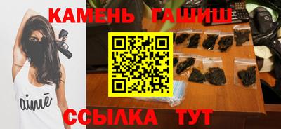 мескалин Коммунар