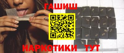альфа пвп VHQ Комсомольск-на-Амуре