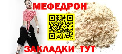 мескалин Коммунар
