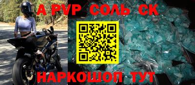 экстази Конаково