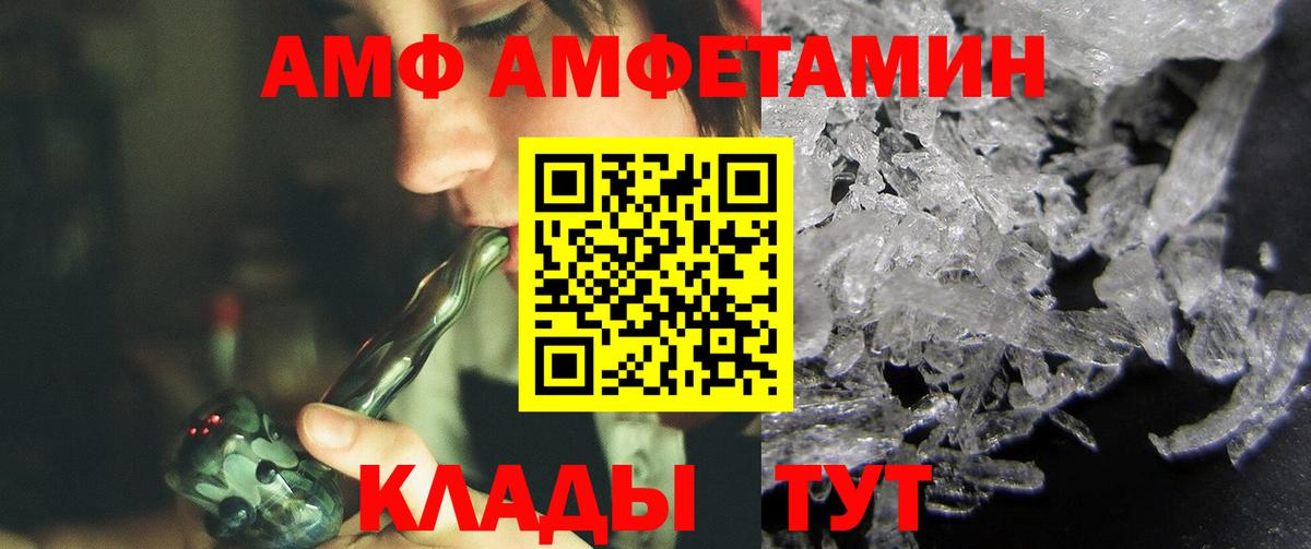 МЕТАМФЕТАМИН Methamphetamine Кувандык