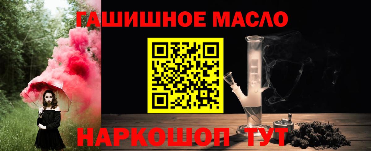Дистиллят ТГК концентрат  Вход с VPN  Кувандык 